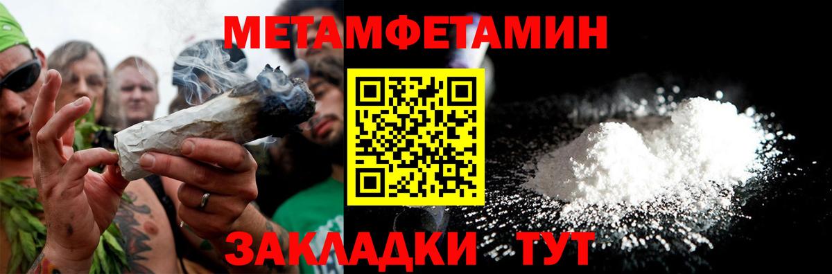 АМФ  Amphetamine VHQ  Вход с VPN  Гатчина 