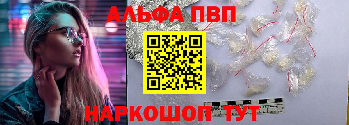 APVP крисы CK Гатчина