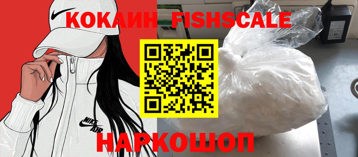 сколько стоит  Вход с VPN  Гатчина  COCAIN 99%  КОКАИН 99%  COCAIN 