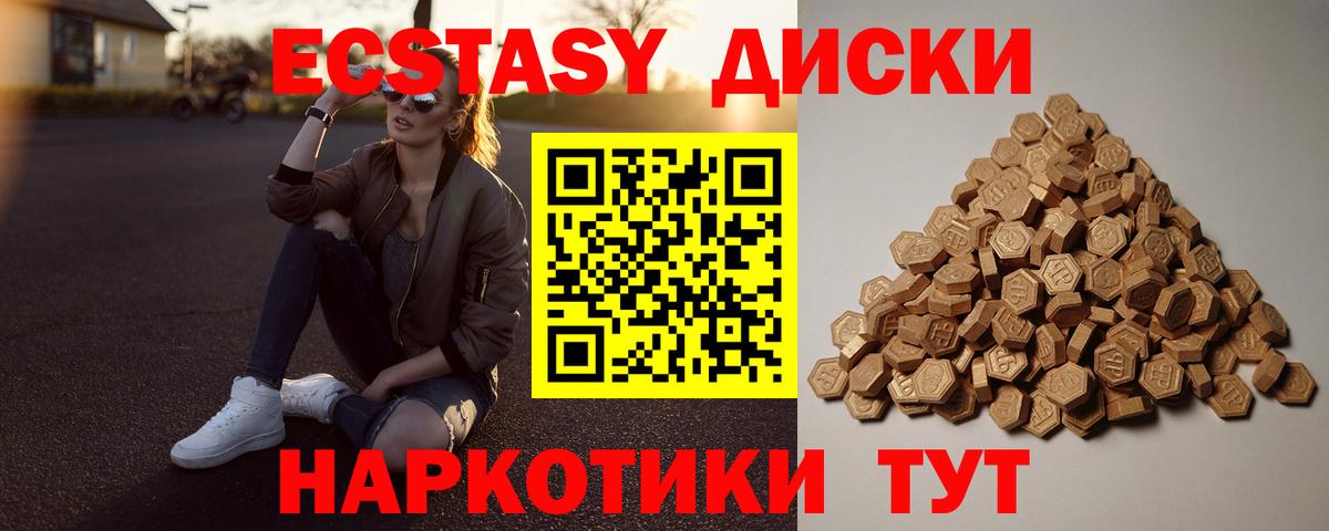 Гатчина  ЭКСТАЗИ TESLA  Вход с VPN  ЭКСТАЗИ  omg как зайти  ЭКСТАЗИ Дубай 