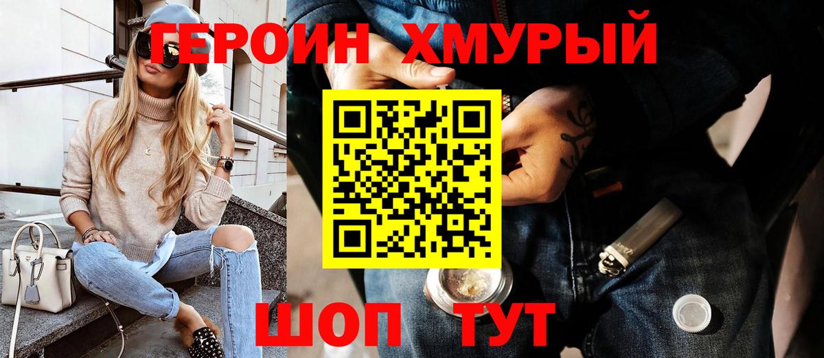 Гашиш Гатчина