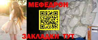 шишки Краснокаменск