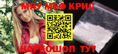 сатива Краснодар