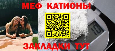 сатива Краснодар