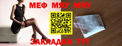 прущая мука Краснознаменск