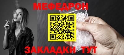 шишки Краснокаменск
