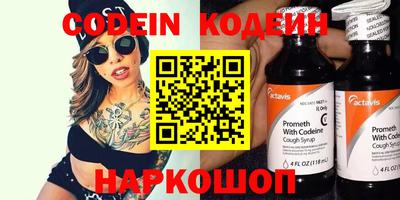 шишки Краснокаменск