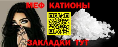 прущая мука Краснознаменск