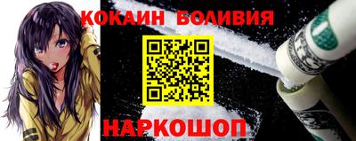 прущая мука Краснознаменск