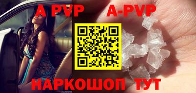 сатива Краснодар
