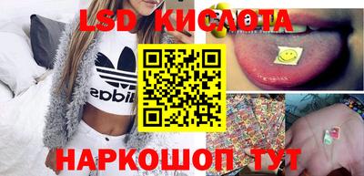 сатива Краснодар