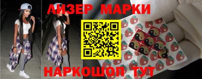 сатива Краснодар
