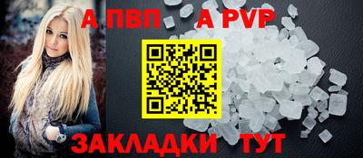 шишки Краснокаменск