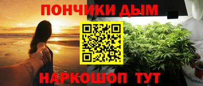 прущая мука Краснознаменск