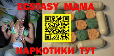 шишки Краснокаменск