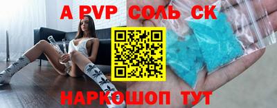 сатива Краснодар