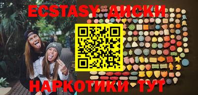 шишки Краснокаменск