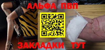 шишки Краснокаменск