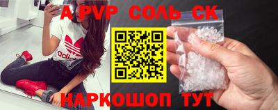 шишки Краснокаменск