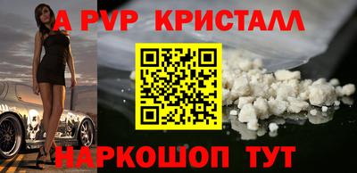 шишки Краснокаменск