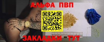 сатива Краснодар