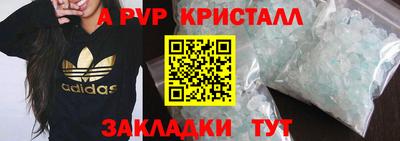 сатива Краснодар
