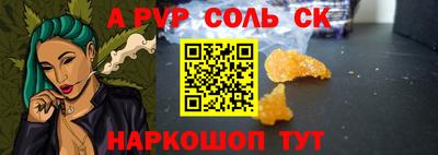 сатива Краснодар