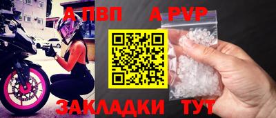 шишки Краснокаменск