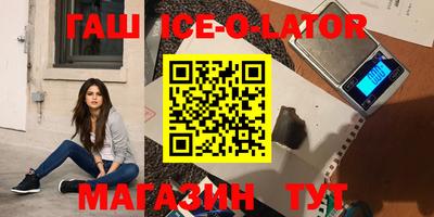 шишки Краснокаменск