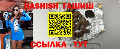 шишки Краснокаменск