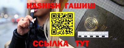 сатива Краснодар
