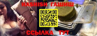 шишки Краснокаменск