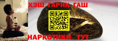 сатива Краснодар