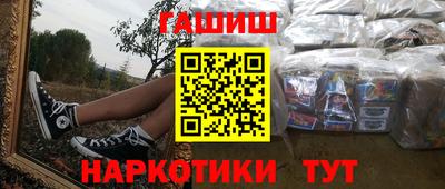 сатива Краснодар