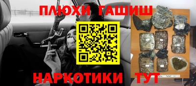 прущая мука Краснознаменск