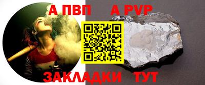 шишки Краснокаменск