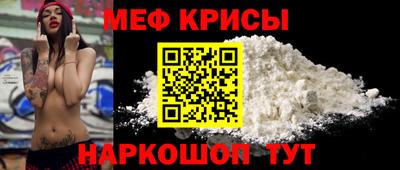 прущая мука Краснознаменск