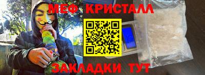 сатива Краснодар