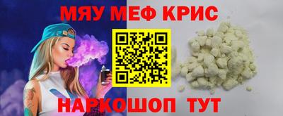 сатива Краснодар