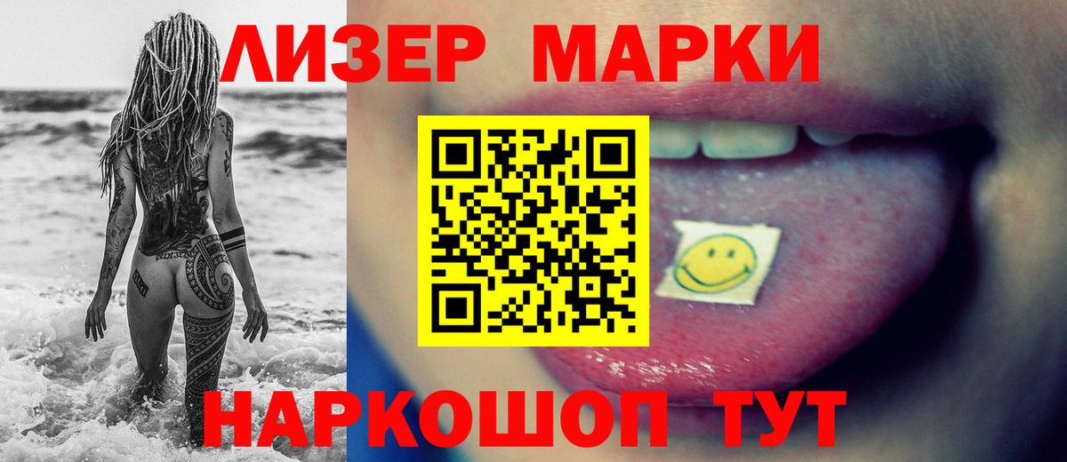 Гатчина  LSD-25 экстази кислота  LSD-25 экстази  Вход с VPN 