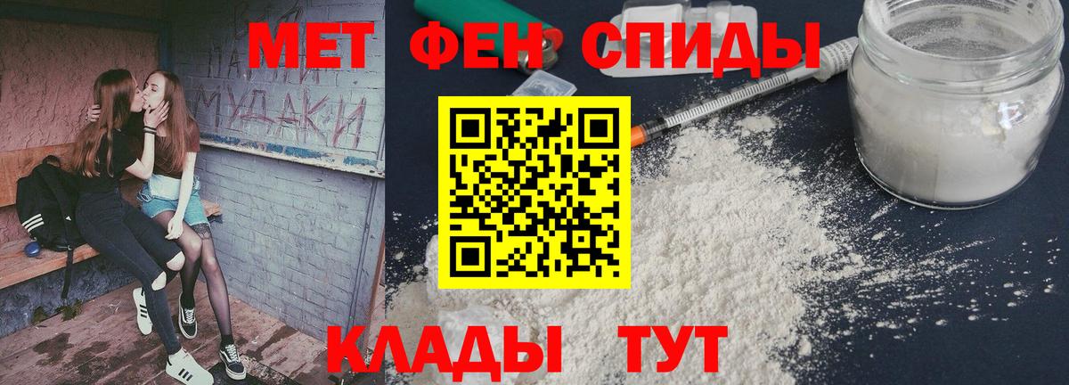 ЭКСТАЗИ  Вход с VPN  ГАШ  ТГК  МАРИХУАНА  Гатчина  Гашиш  Метадон  Каннабис  Кокаин  Меф МЯУ МЯУ кристаллы  Мефедрон 