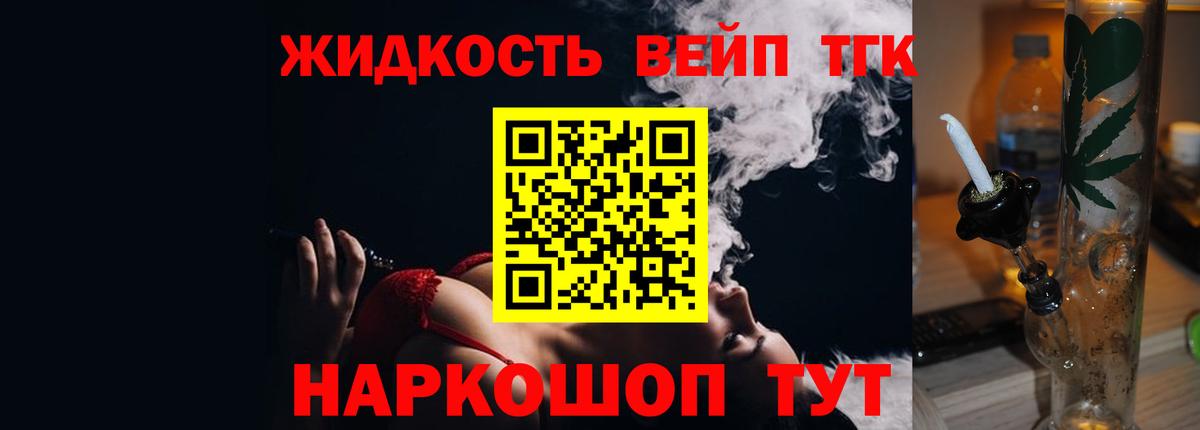 Гатчина  Дистиллят ТГК Wax  Вход с VPN  купить наркотики сайты  ТГК вейп с тгк 