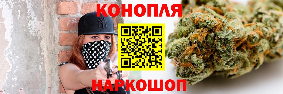 Конопля MAZAR Гатчина