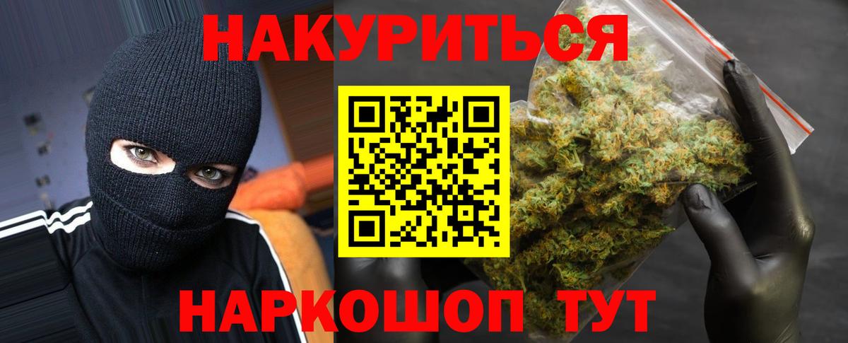 Конопля конопля  Шишки марихуана конопля  Шишки марихуана марихуана  Гатчина  Вход с VPN 